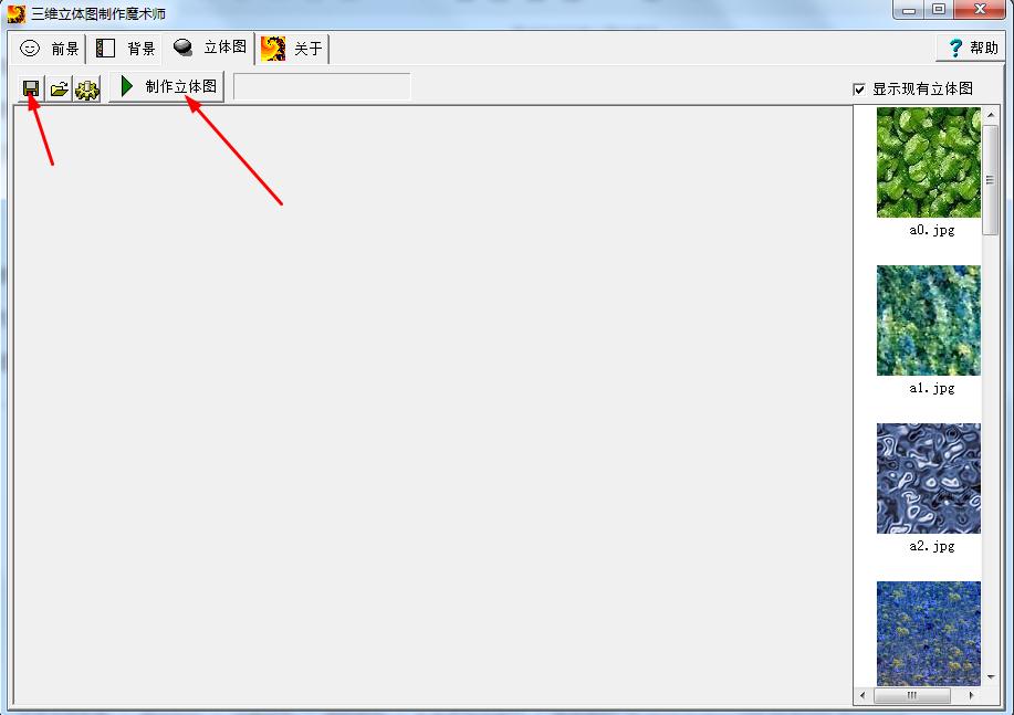 怎么手工画简单机械三维立体图,立体画手工制作小学生三年级