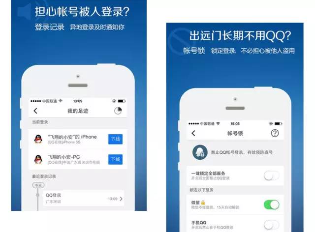 qq删除了好友怎么悄悄加回来,qq小技巧和方法
