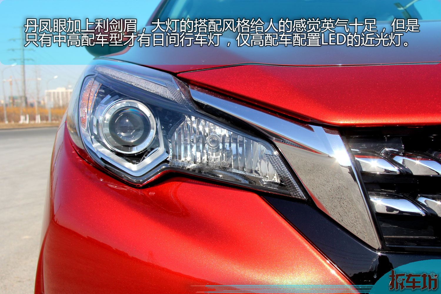 启辰t90车高,2017款启辰t90中配有哪些配置