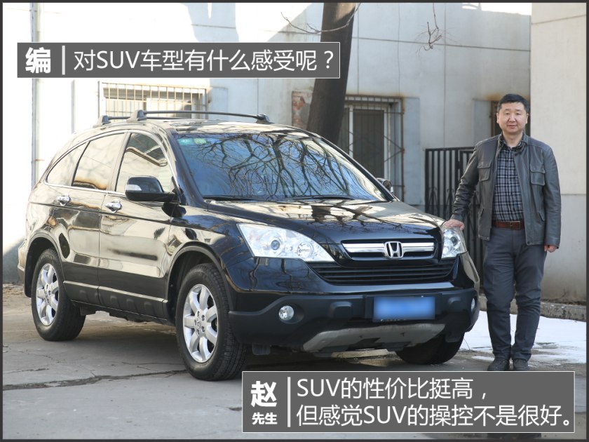 本田cr-v哪一年二手值得买,本田cr-v中期改款来啦