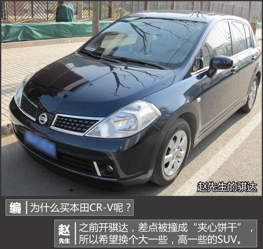 本田cr-v哪一年二手值得买,本田cr-v中期改款来啦