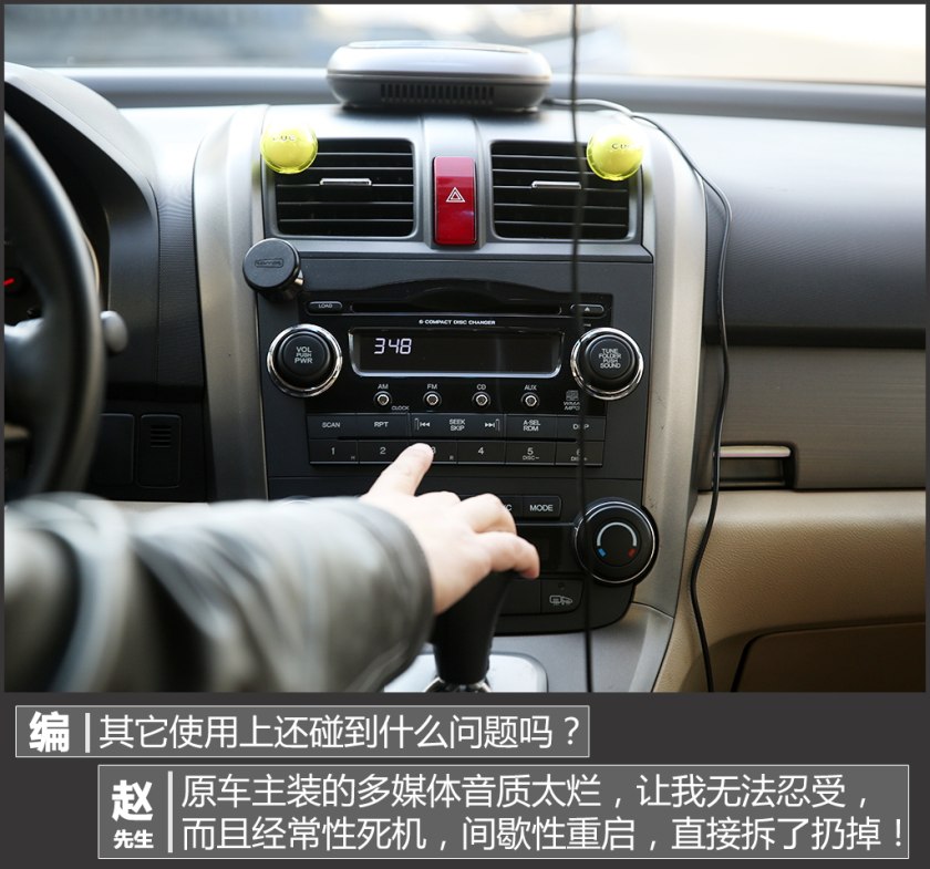 本田cr-v哪一年二手值得买,本田cr-v中期改款来啦