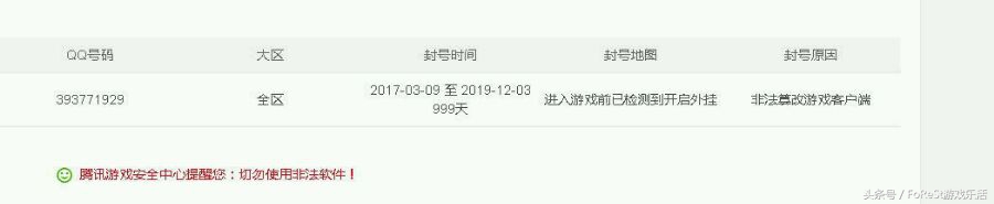 10日游戏热点：王者荣耀：弄拙成巧？当看到队友选鲁班那一刻，心态依然崩了