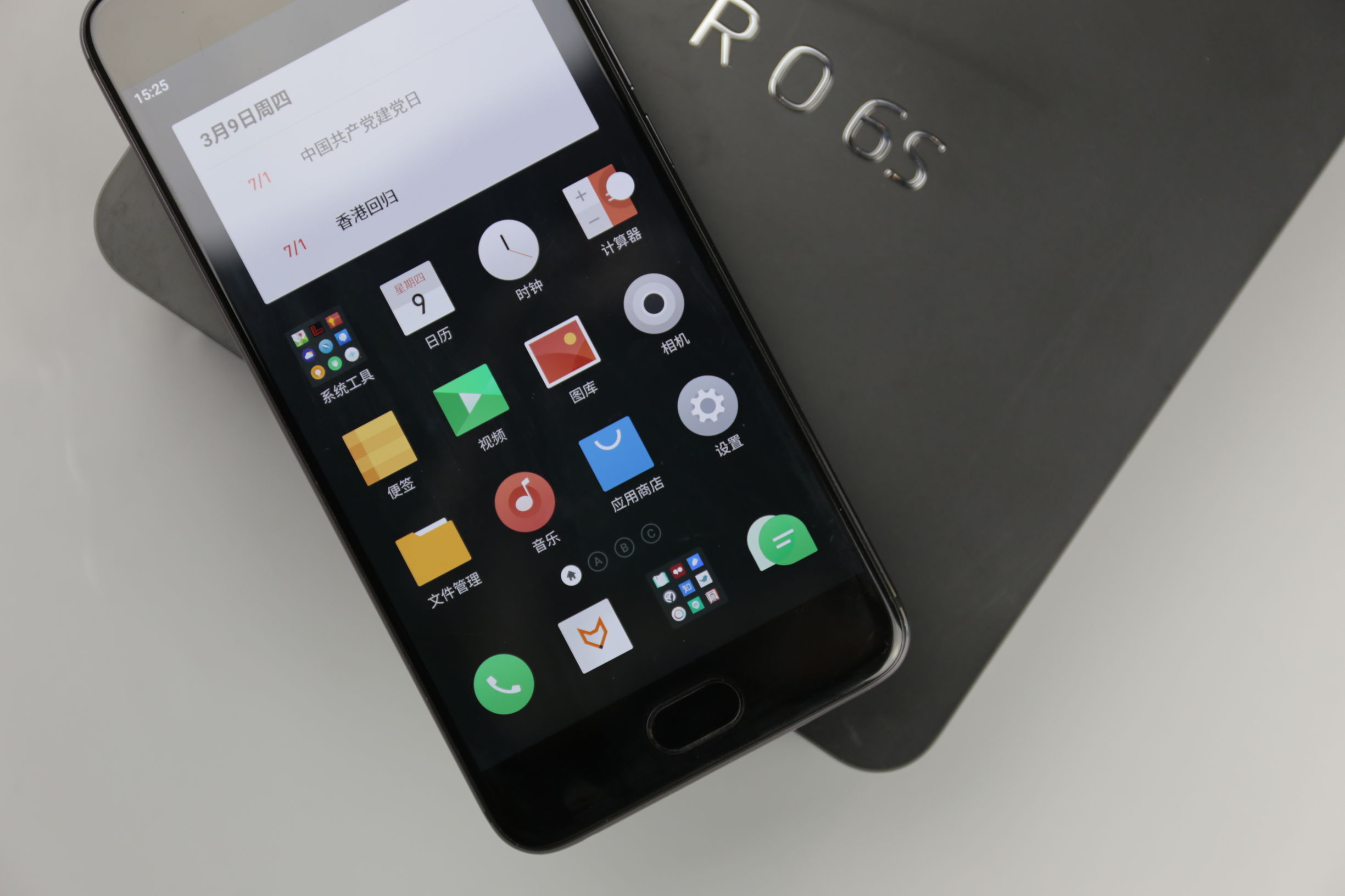 flyme6录屏功能,flyme6流畅还是flyme7流畅