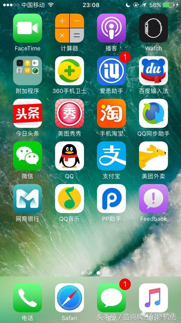 苹果怎么设置系统不自动升级,苹果自动升级了怎么降回去