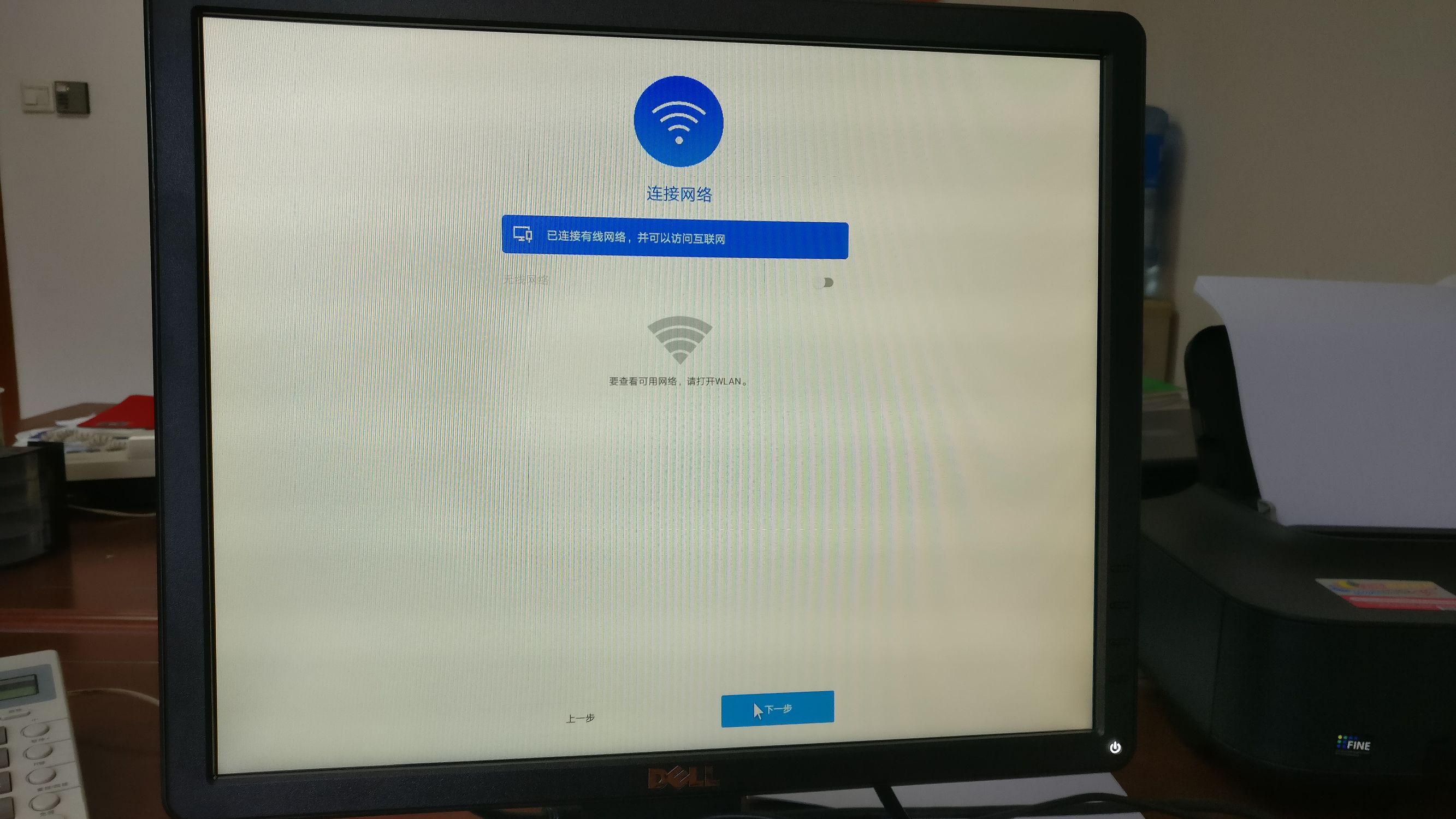 电脑能不能微信刷朋友圈,电脑端可以刷微信朋友圈