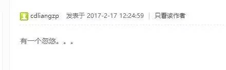 成都航空大世界现状,航空大世界成都
