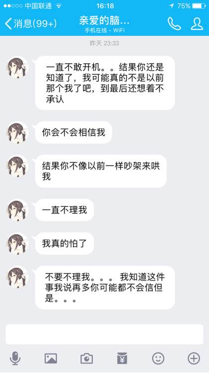 处了四年的女朋友,处了四年的女友