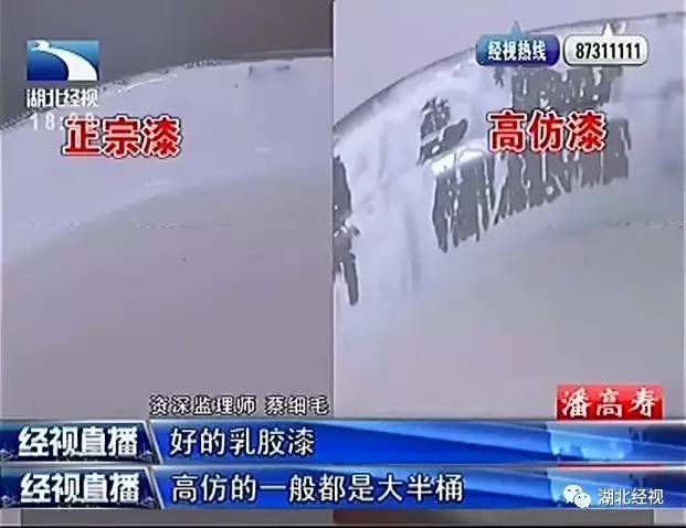 油漆怎么辨别真假图解,真石漆桶回收