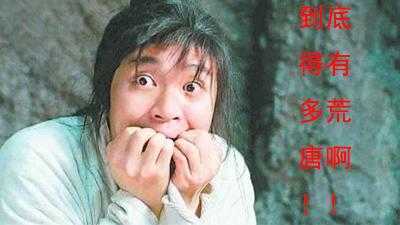 苏格兰的牛，不知该说是帅气还是非主流还是内马尔