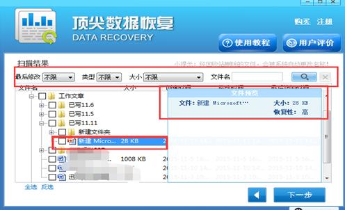 ppt演示稿自动保存如何恢复文件,ppt演示文稿未保存怎么找回