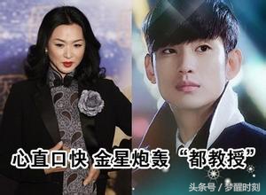 硬汉吴京视频评价韩国男团,吴京力挺中国的视频