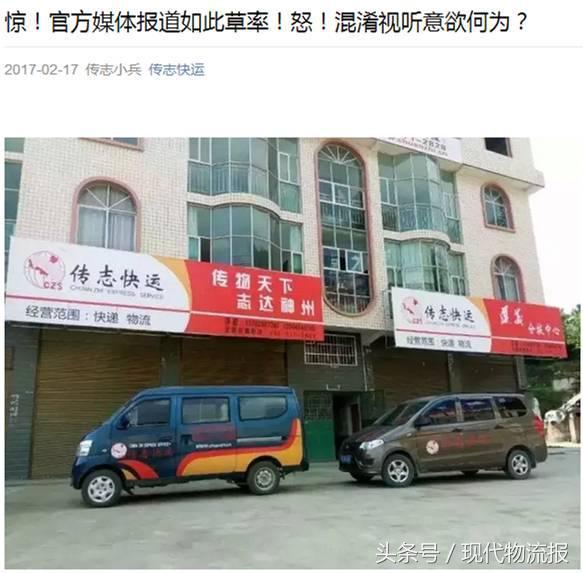 传志总部人去楼空？面对曝光问题，再次避而不答