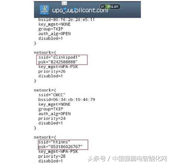 随时随地破解-最新版手机电脑wifi密码破解教程！弱电网络