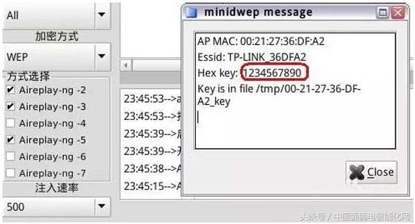 随时随地破解-最新版手机电脑wifi密码破解教程！弱电网络