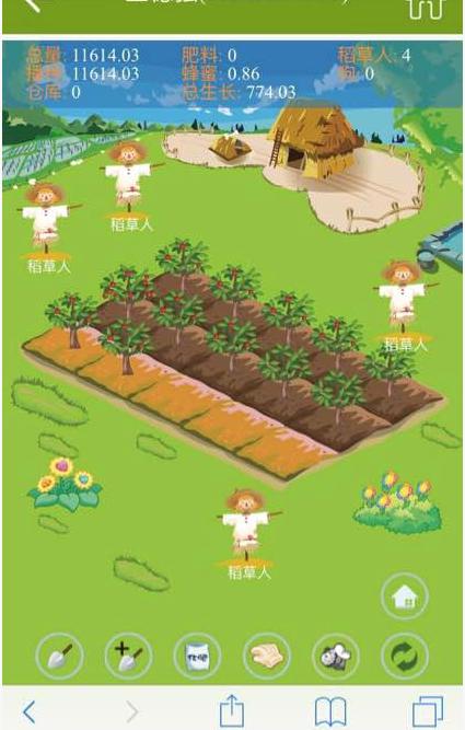 揭露皮皮果，英伦果*局骗**机制