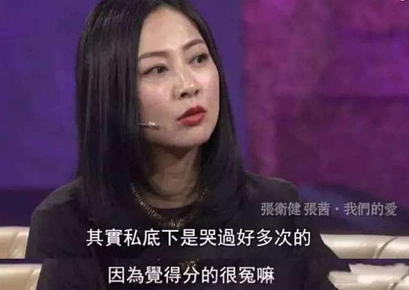 张卫健与张茜的感情,张卫健和张茜年轻时候照片