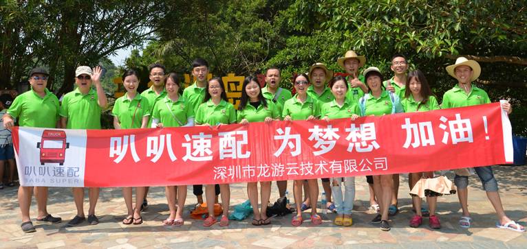 叭叭速配货运平台怎么样,叭叭速配这个平台怎么样