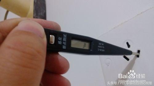 家庭式电笔正确使用方法,电笔的使用方法及关注事项