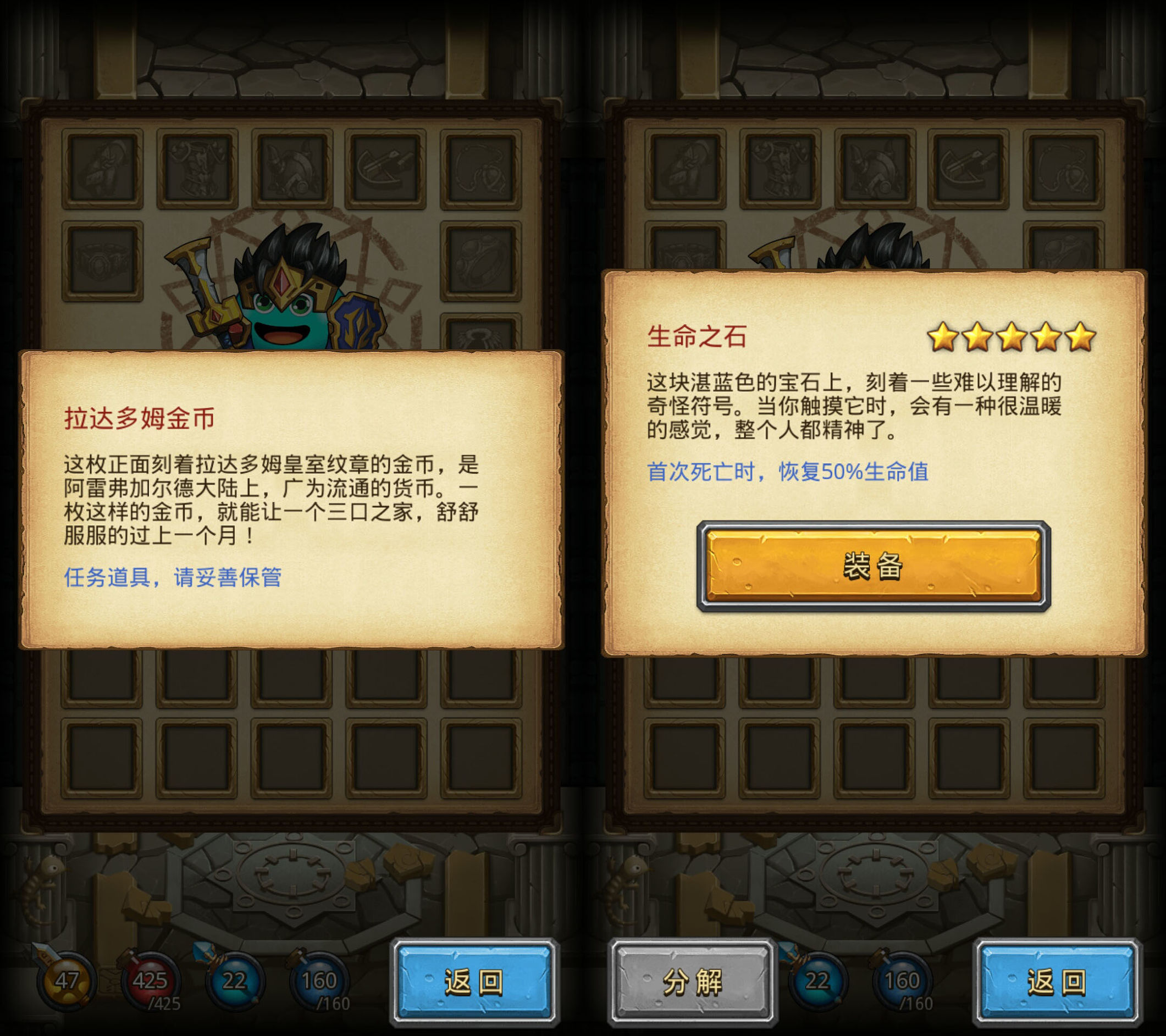 不思议迷宫巨龙系,不思议迷宫平民最强阵容