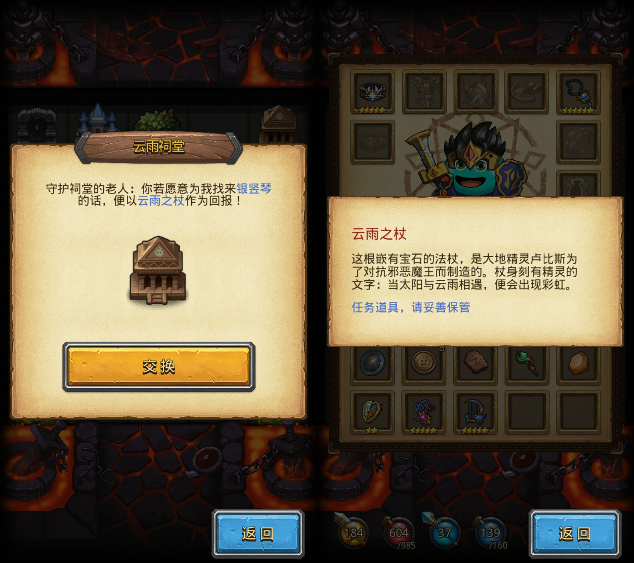 不思议迷宫巨龙系,不思议迷宫平民最强阵容