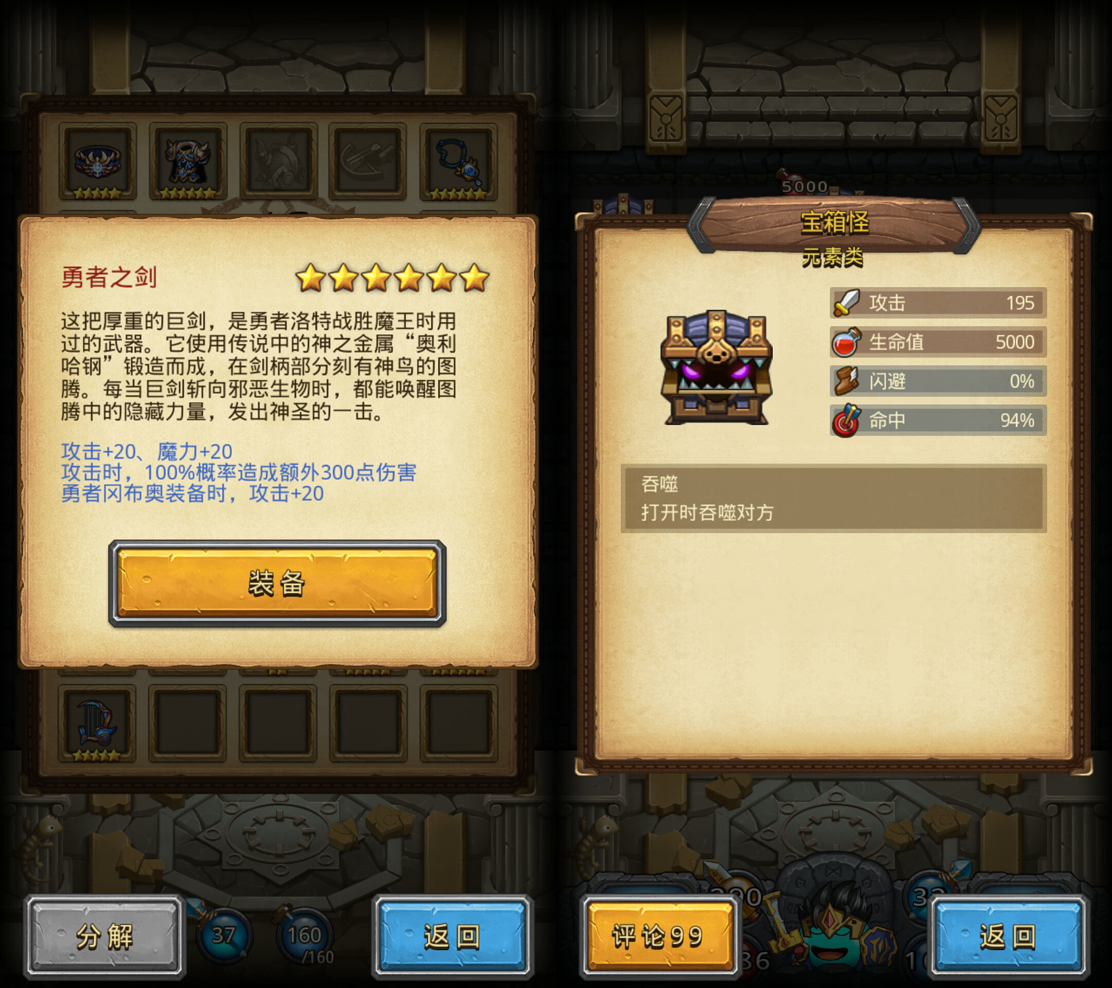 不思议迷宫巨龙系,不思议迷宫平民最强阵容