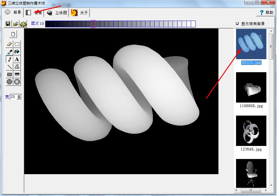 怎么手工画简单机械三维立体图,立体画手工制作小学生三年级