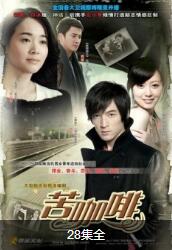 胡歌饰大山和小美是什么电视剧,盘点胡歌十部经典电视剧