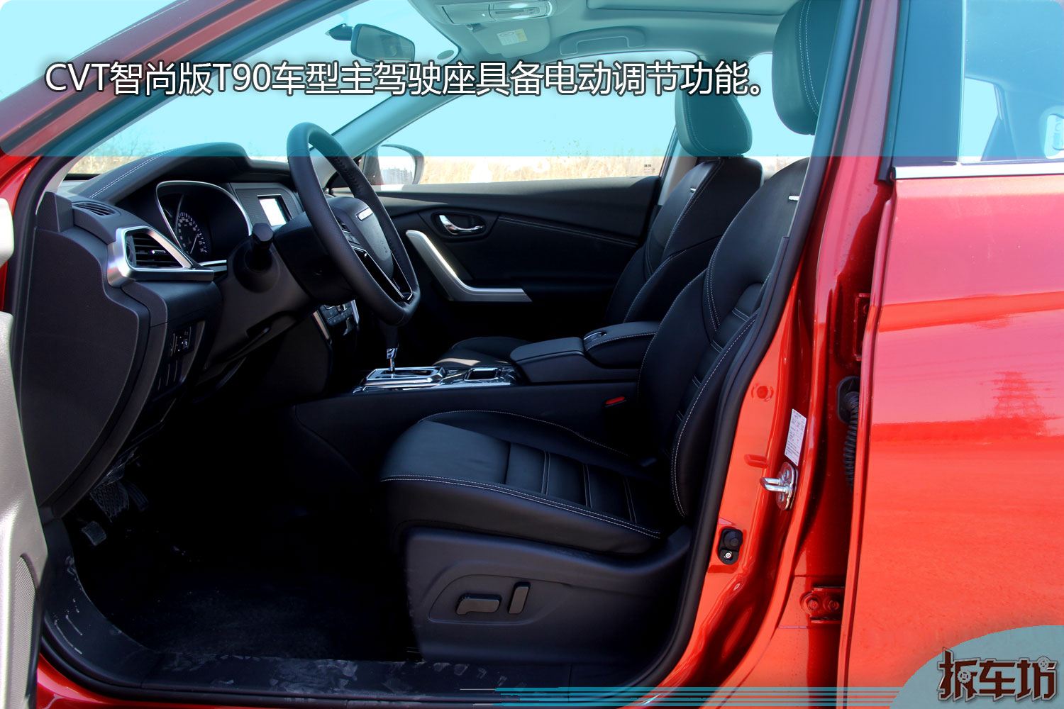 启辰t90车高,2017款启辰t90中配有哪些配置