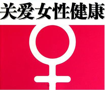 胸大容易得什么乳腺病,胸大怎么预防乳腺疾病