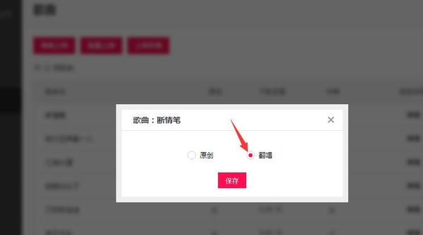 百度音乐没有原创歌曲怎么申请音乐人