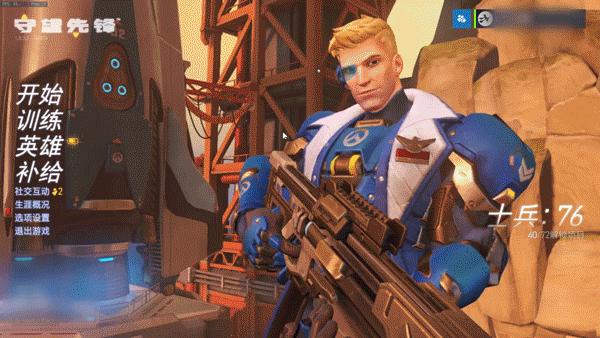 守望先锋怎么举报玩家最有用,守望先锋怎么知道举报成功