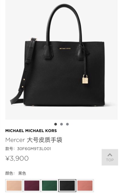 michaelkorsmercer娣辫摑,michaelkors2019鏉ㄥ箓鍚屾