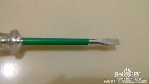 家庭式电笔正确使用方法,电笔的使用方法及关注事项