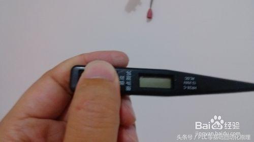 家庭式电笔正确使用方法,电笔的使用方法及关注事项