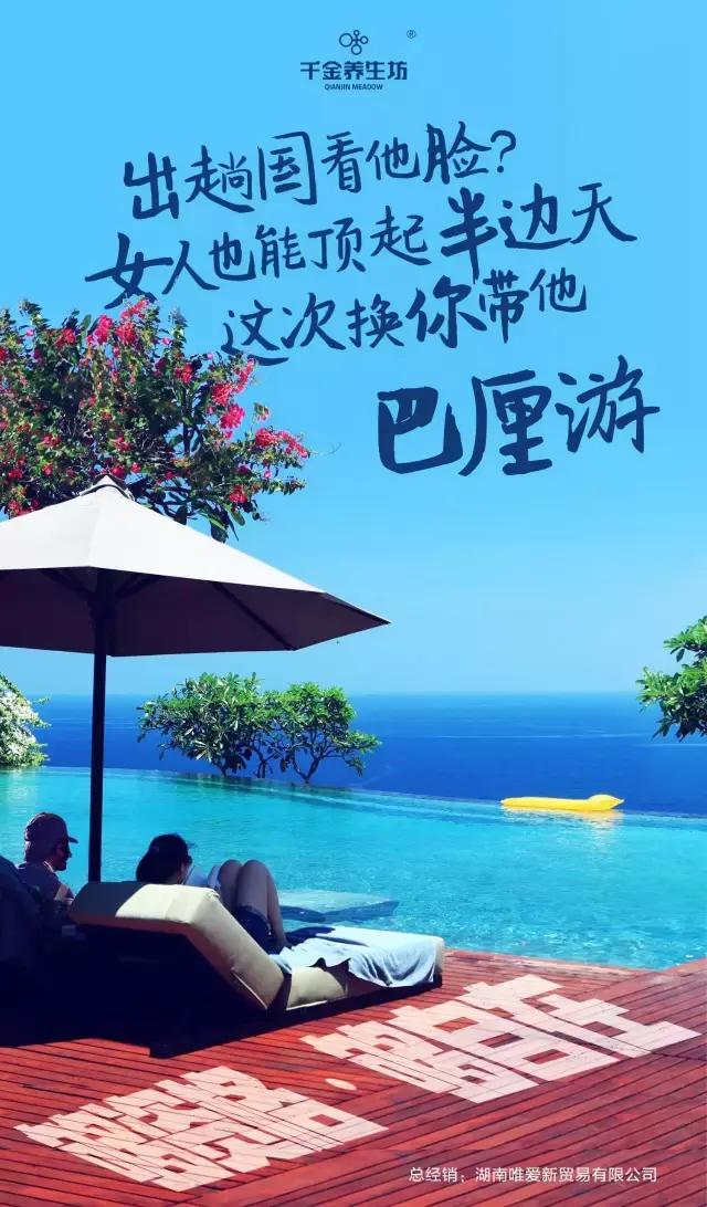 走吧我带你去流浪,想和你一起去巴厘岛