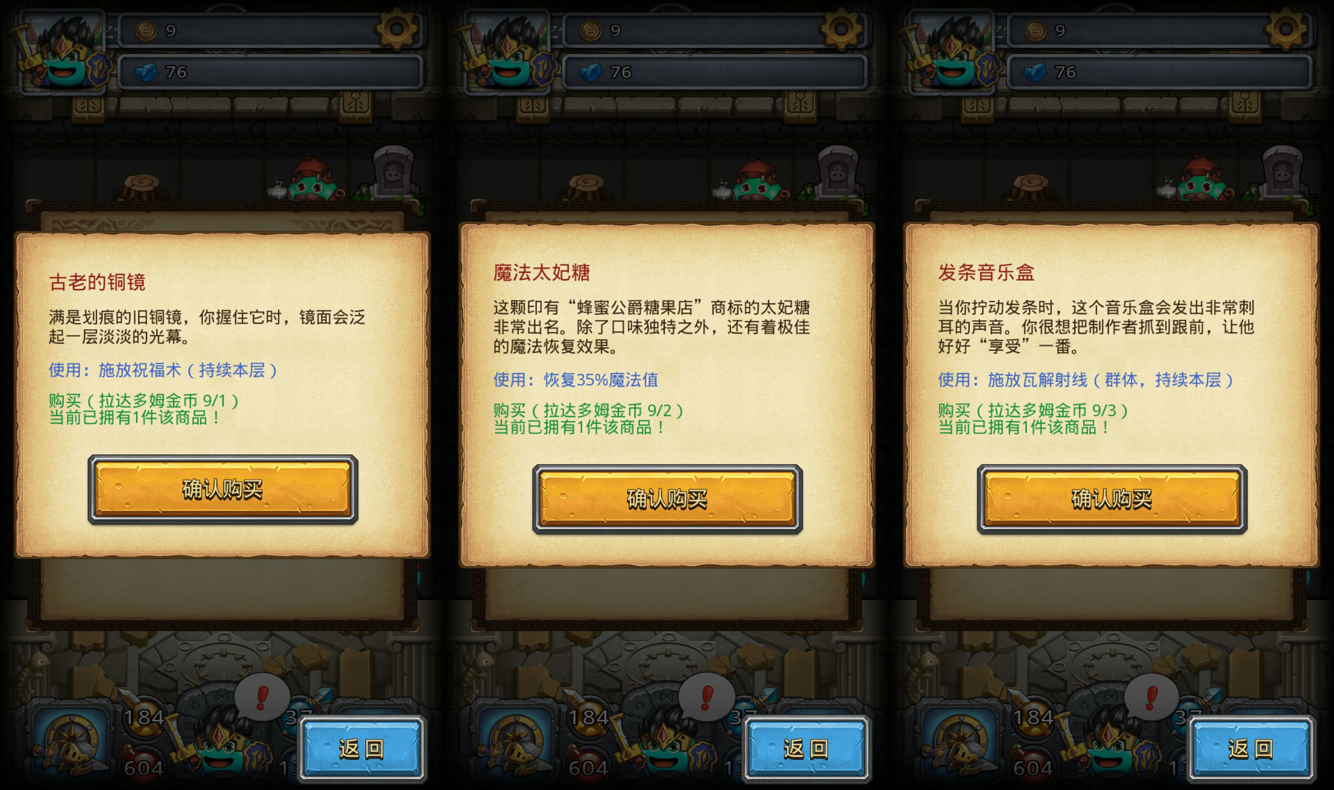 不思议迷宫巨龙系,不思议迷宫平民最强阵容