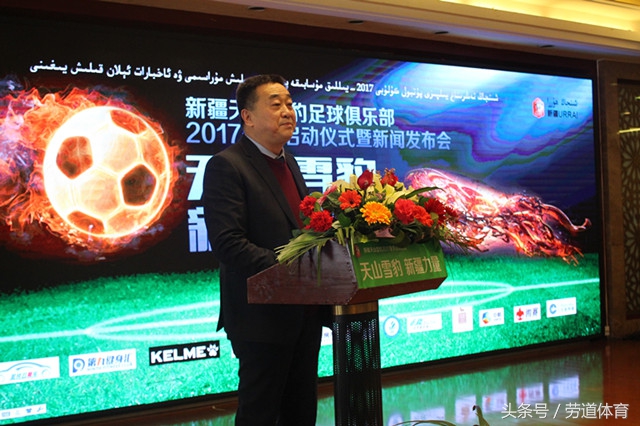 中甲新疆天山雪豹vs黑龙江冰城,新疆天山雪豹什么时候进入中甲