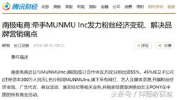 亚洲各国美妆博主,亚洲第一美妆博主pony的百变妆容