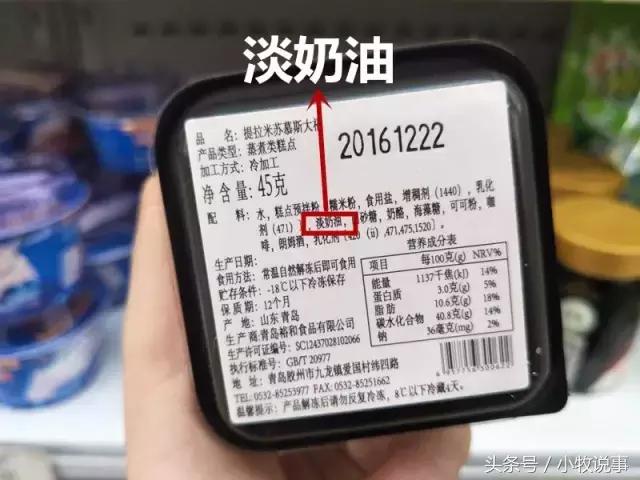 蛋糕店一般都是植物奶油吗,现在的蛋糕是植物奶油吗