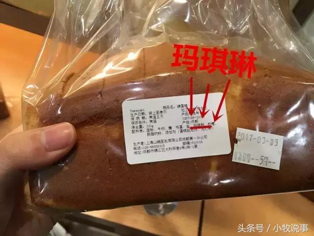 蛋糕店一般都是植物奶油吗,现在的蛋糕是植物奶油吗