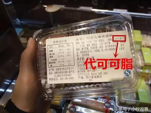 蛋糕店一般都是植物奶油吗,现在的蛋糕是植物奶油吗