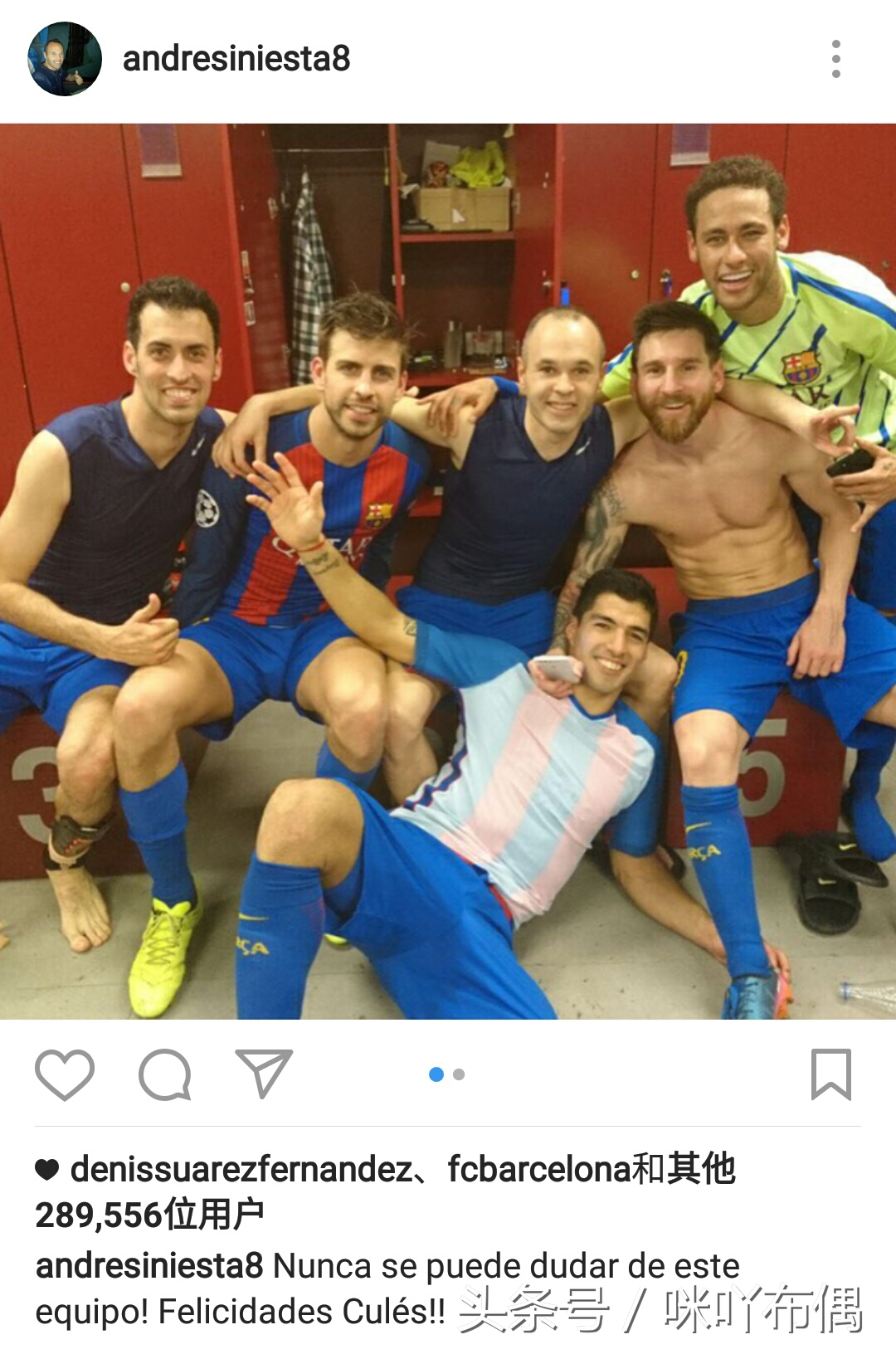 巴萨疯狂逆转，赛后球员们的朋友圈炸了，梅西秀肌肉，小罗送祝福