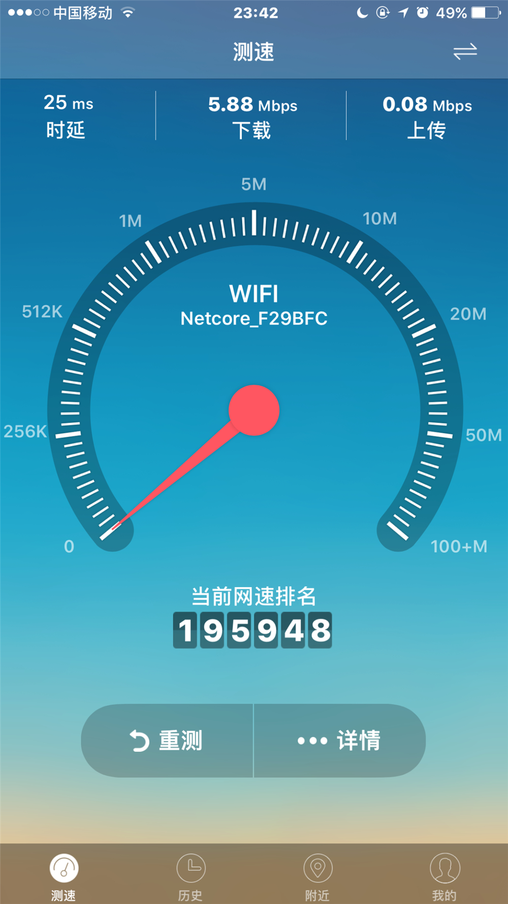 磊科路由器nx1-t电信版无线桥接,磊科路由器n1测评
