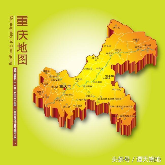 重庆麻辣怪味胡豆做法,蝶花牌怪味胡豆重庆直销店