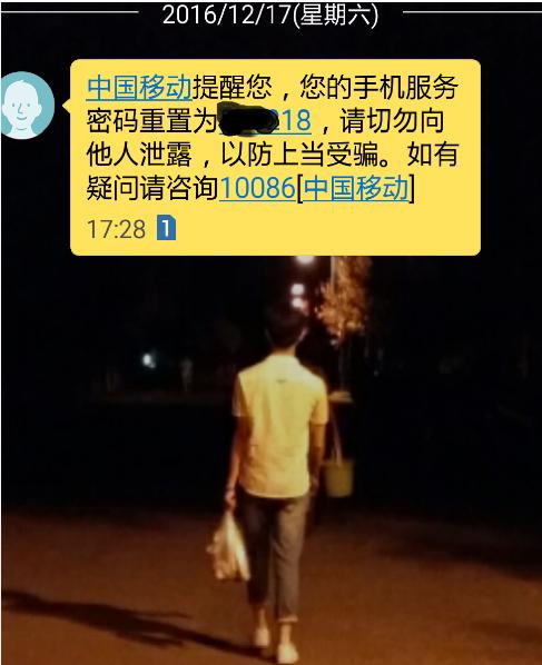 怎么才能变更手机号服务密码,手机号服务密码忘了该怎么改