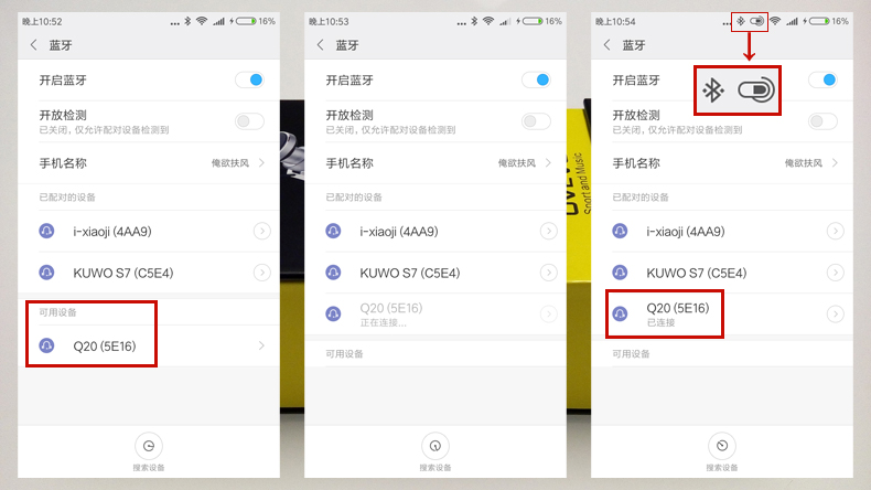 你那叮叮当当的蓝牙耳机总是“无处安放”？试试这个！