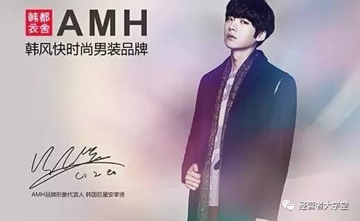 韩都衣舍品牌发展之路 (韩都衣舍的商业模式)