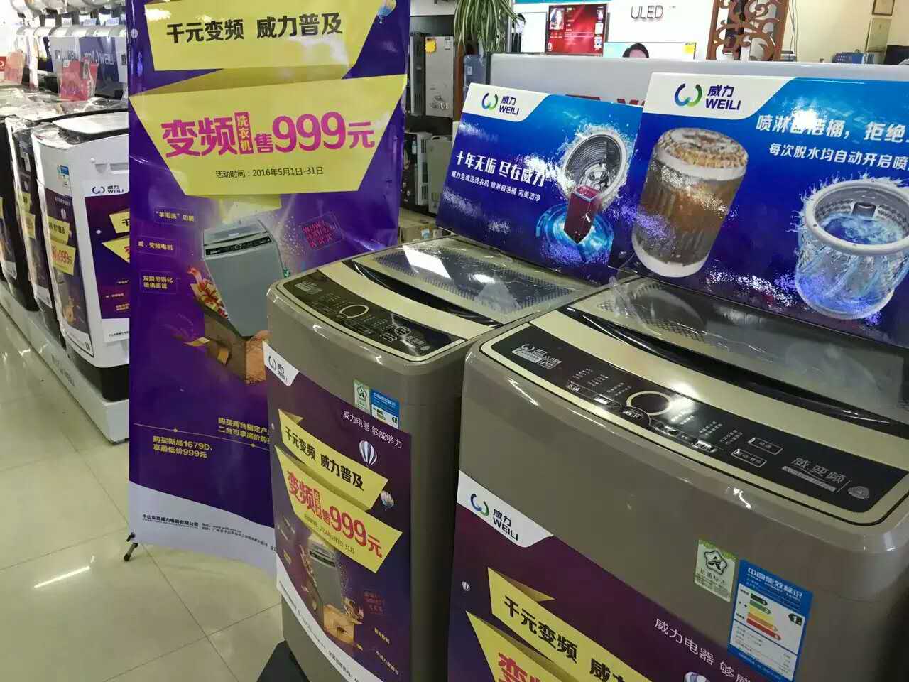 波轮洗衣机被“边缘化”日韩企业坚决说不！