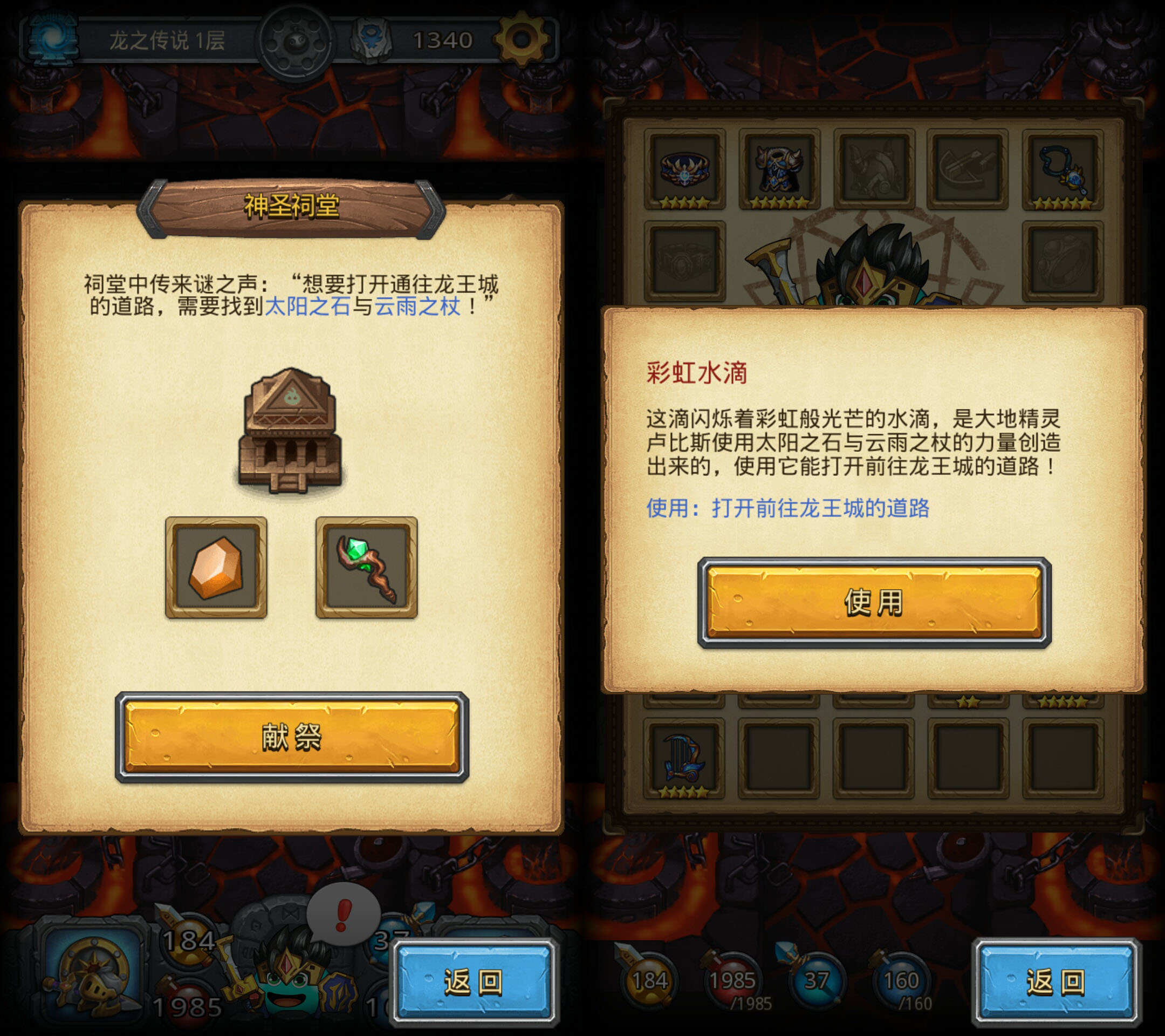 不思议迷宫巨龙系,不思议迷宫平民最强阵容